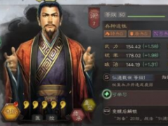 刘备三大最强阵容推荐