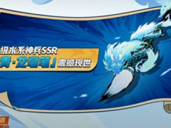 忍者必须死3龙毫笔兑换码是什么