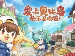 奥比岛募捐箱怎么找