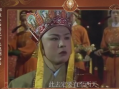 王者荣耀金蝉新皮肤唐三藏多少钱
