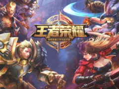 《王者荣耀》日均收入达370万美元
