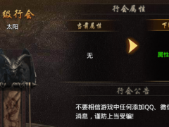 烈火战歌》兄弟汇聚
