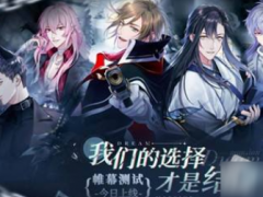 《筑梦公馆》印象系统怎么玩