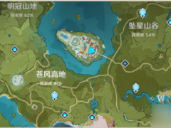 《原神》探索度提升至100%方法