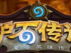 炉石传说分解多余卡牌在哪