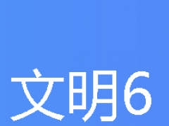 《文明6》玛雅DLC内容有哪些