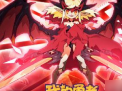 《我的勇者》宠物霜魂守护获得方法