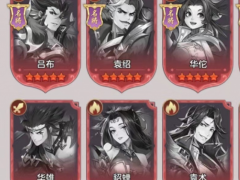 幻想名将录群雄阵营武将怎么选