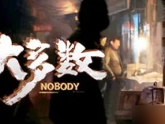 大多数梅悠悠喜好内容一览