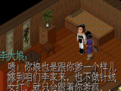 《仙剑移动版》经典剧情神还原