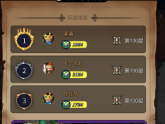 《战火之初》活动介绍