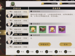 《烽火战境》首领刷新时间