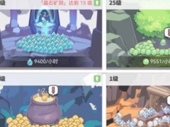 使魔计划狗粮消耗详情攻略