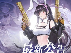 魔法王权限时招募主题更新