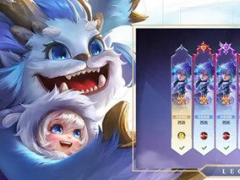 曙光英雄段位排序是什么