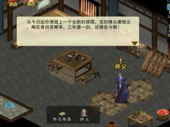 濡沫江湖寒铁衣武功搭配推荐