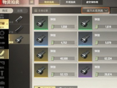 超凡先锋怎么省钱