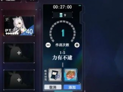 神行少女自主作战操作方法