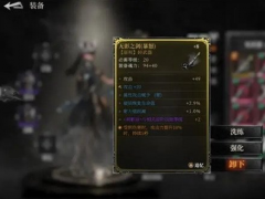 古魂代行者海拉武器推荐