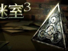 迷室3螺丝刀有什么作用