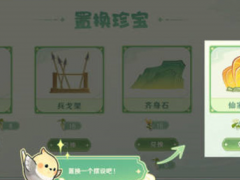 原神携友山间行奖励无法领取怎么办