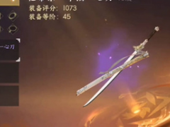 怎么提升逆水寒手游战力