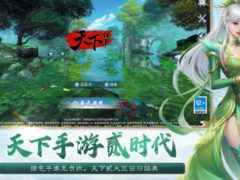 《天下》手游十五周年庆典活动