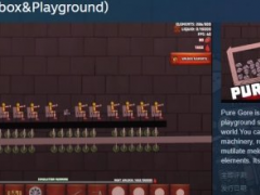 《纯粹血腥》发售 登陆Steam