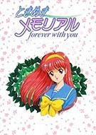 《心跳回忆：永远属于你 Tokimeki Memorial: Forever With You》