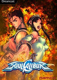 《灵魂能力 Soul Calibur》