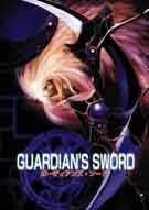 《守护者之剑 Guardian's Sword: Alpha Era》