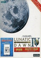 《侠客游4 Lunatic Dawn 4》