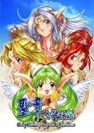 《圣章：女神传说 Holy History：Legend of Goddess》