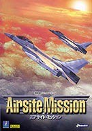 《天空之鹰：艾尔赛特任务 Airsite Mission》