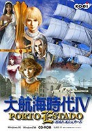 《大航海时代4》